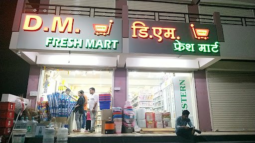 DM Mart Fresh Mart DM Mart Fresh Mart