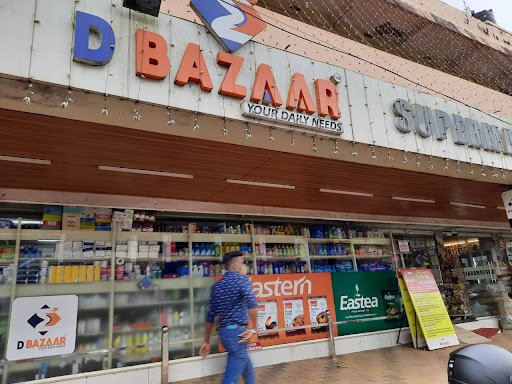 D Bazaar D Bazaar