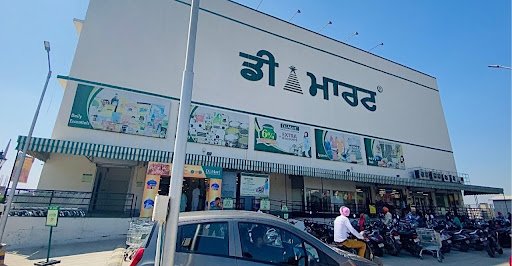 DMart Ludhiana