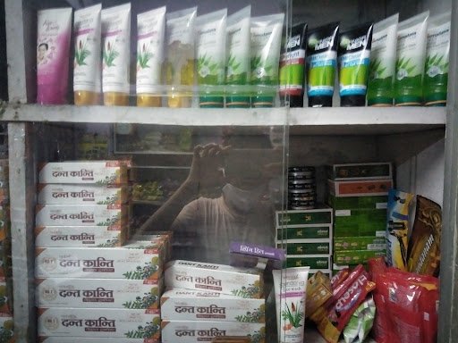 Shanti Provision Store and K. D Mart