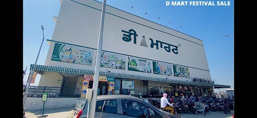 DMart Ludhiana City Ferozepur road lal bagh
