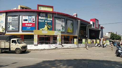 DB Mart