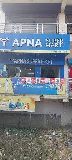 Dhanbad Mart Dhanbad Mart