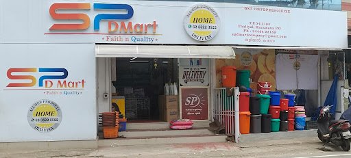 sp dmart