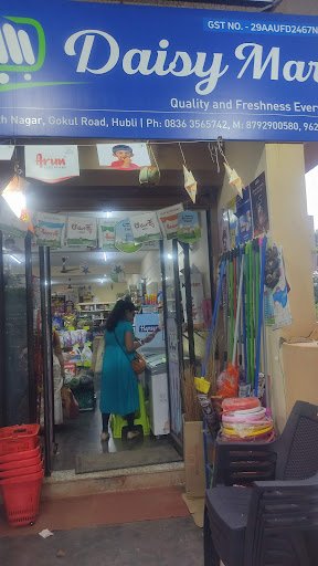 Daisy Mart Daisy Mart