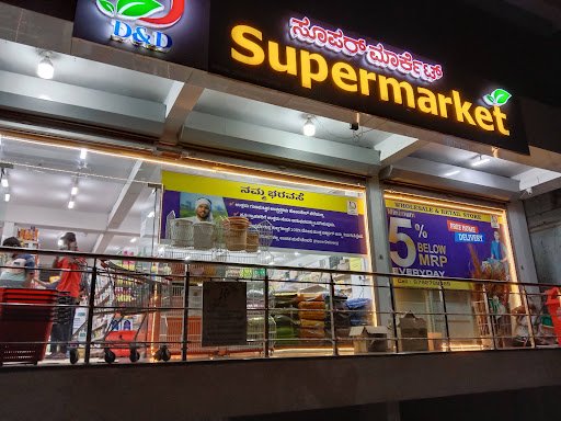 D&D (HALDI SUPERMARTS)- Quality No 1