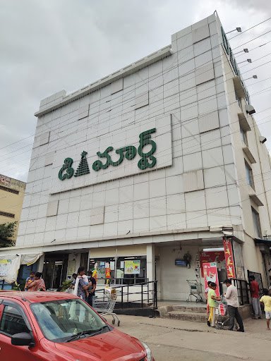 D-MART Hanamkonda
