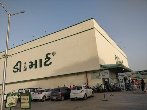 D Mart Surendranagar