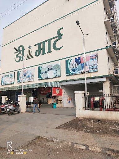 DMart Ujjain