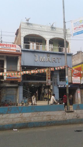 J Mart Shop J Mart Shop