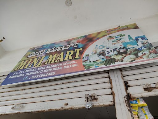 MINI MART BHEEMA NAYN
