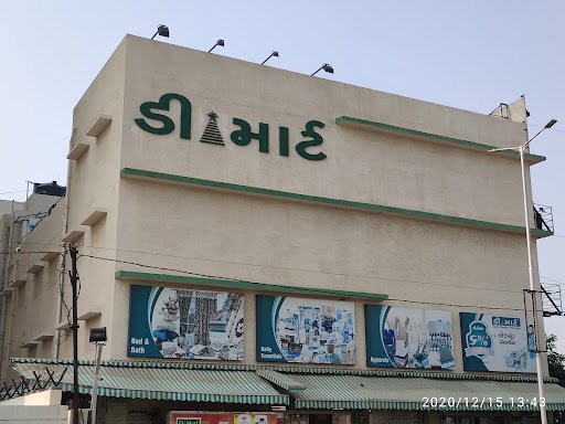 D Mart