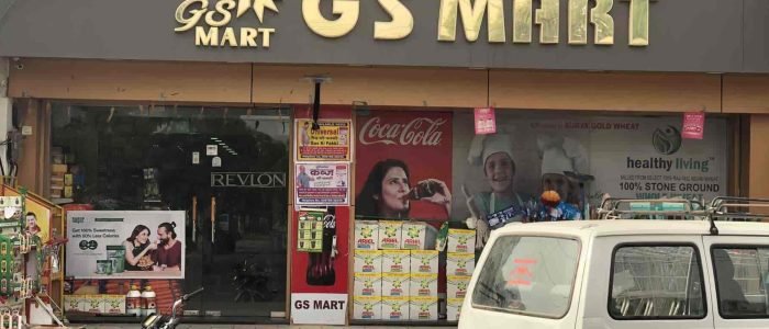 g s mart