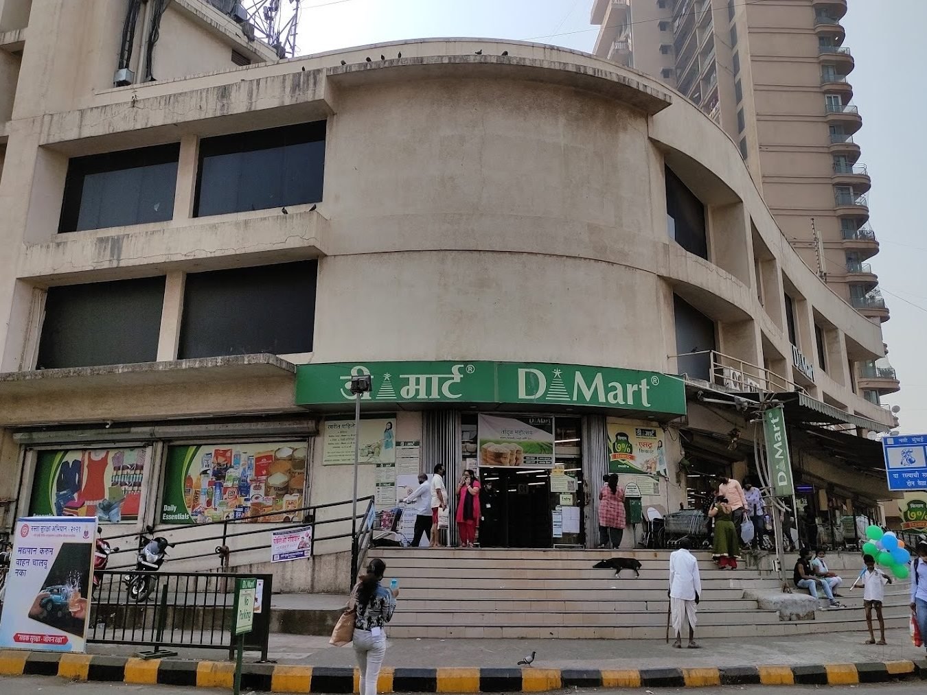 hiranandani dmart
