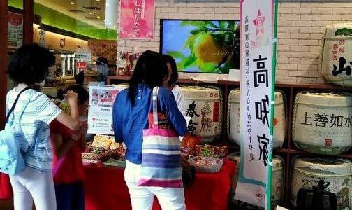 J Mart Shop 1 j mart shop