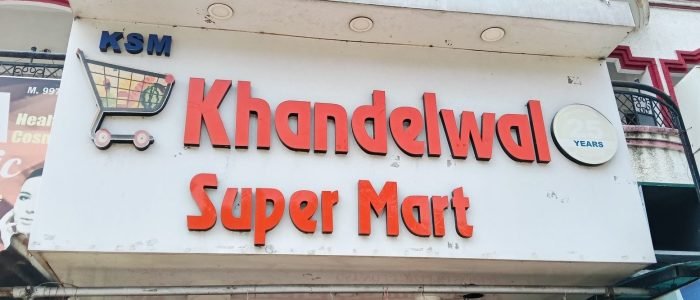 khandelwal d mart