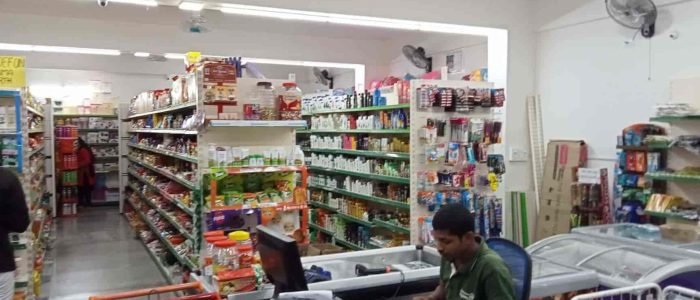 Mysuru Mart 1 mysuru mart