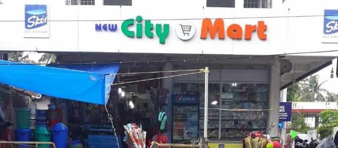 new city mart