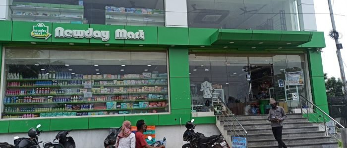 NEW DAY MART 1 new day mart