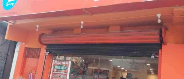 PATNA MART 1 patna mart
