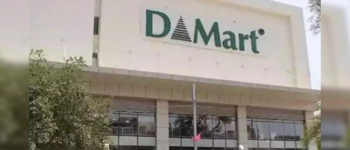 Proposed D Mart mall 1 proposed d mart mall