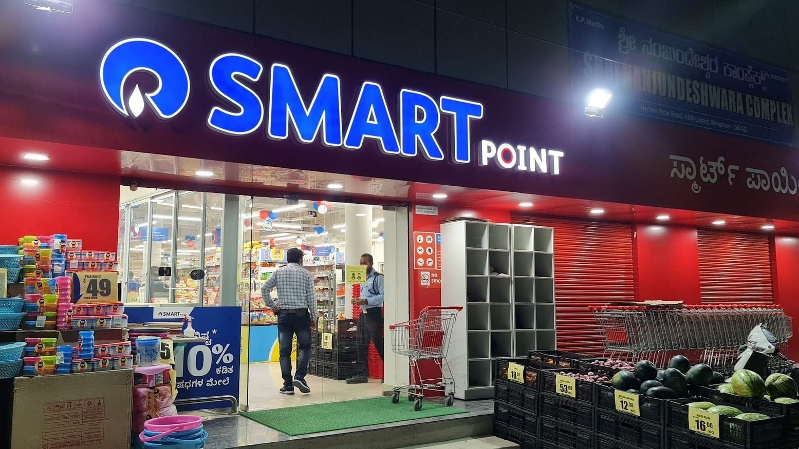 reliance smart point