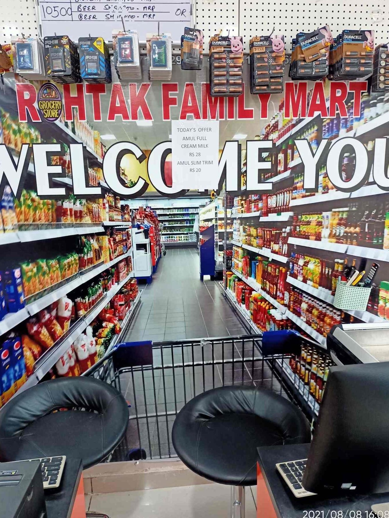 rohtak family mart