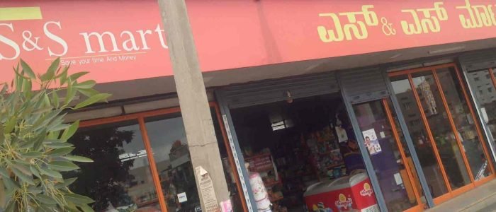 s mart s muthugadur enterprises