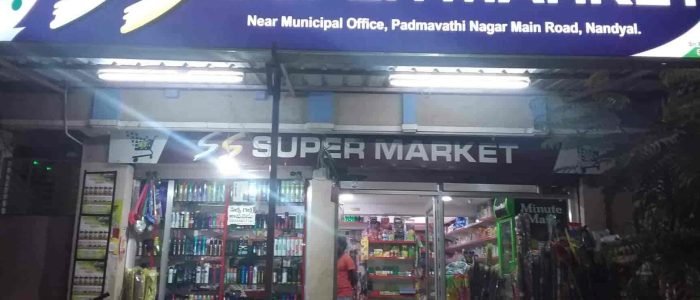 s s super mart