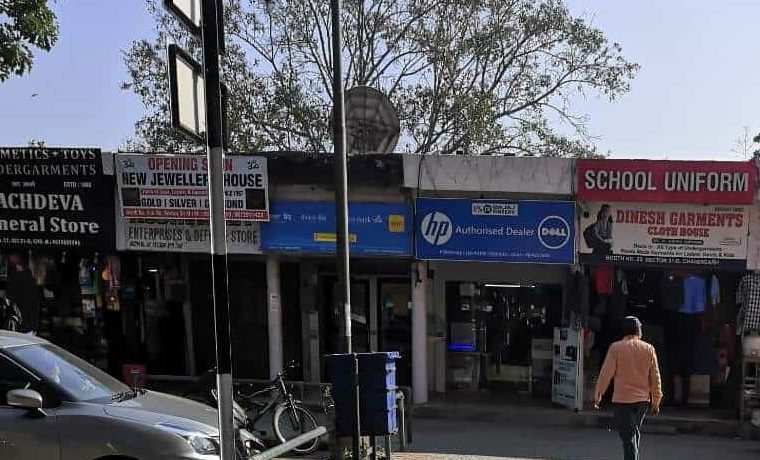 Sector 31 D Market 10 sector 31 d market