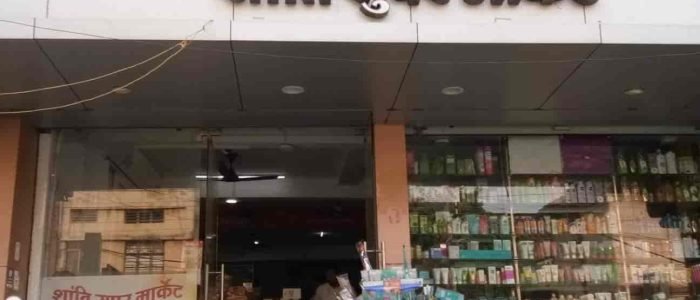 shanti provision store and k d mart