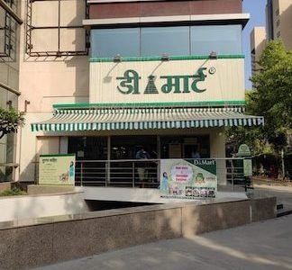 The Best D Mart en Firozabad 1 the best d mart en firozabad