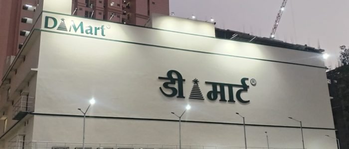 the best d mart en kota