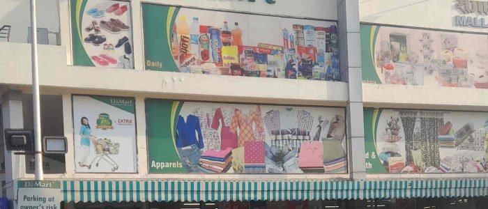 the best d mart in ahmedabad