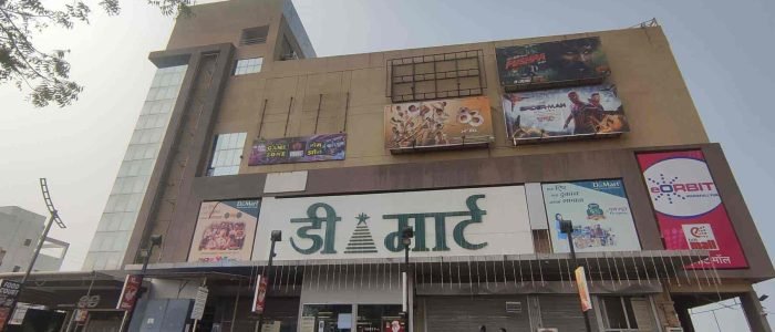 the best d mart in akola