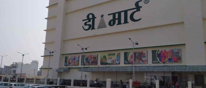 the best d mart in bareilly