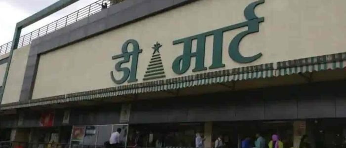 The Best D Mart in Begusarai 1 the best d mart in begusarai