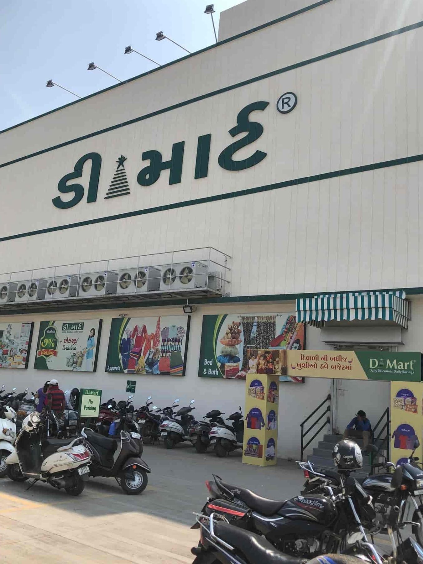 the best d mart in bhavnagar
