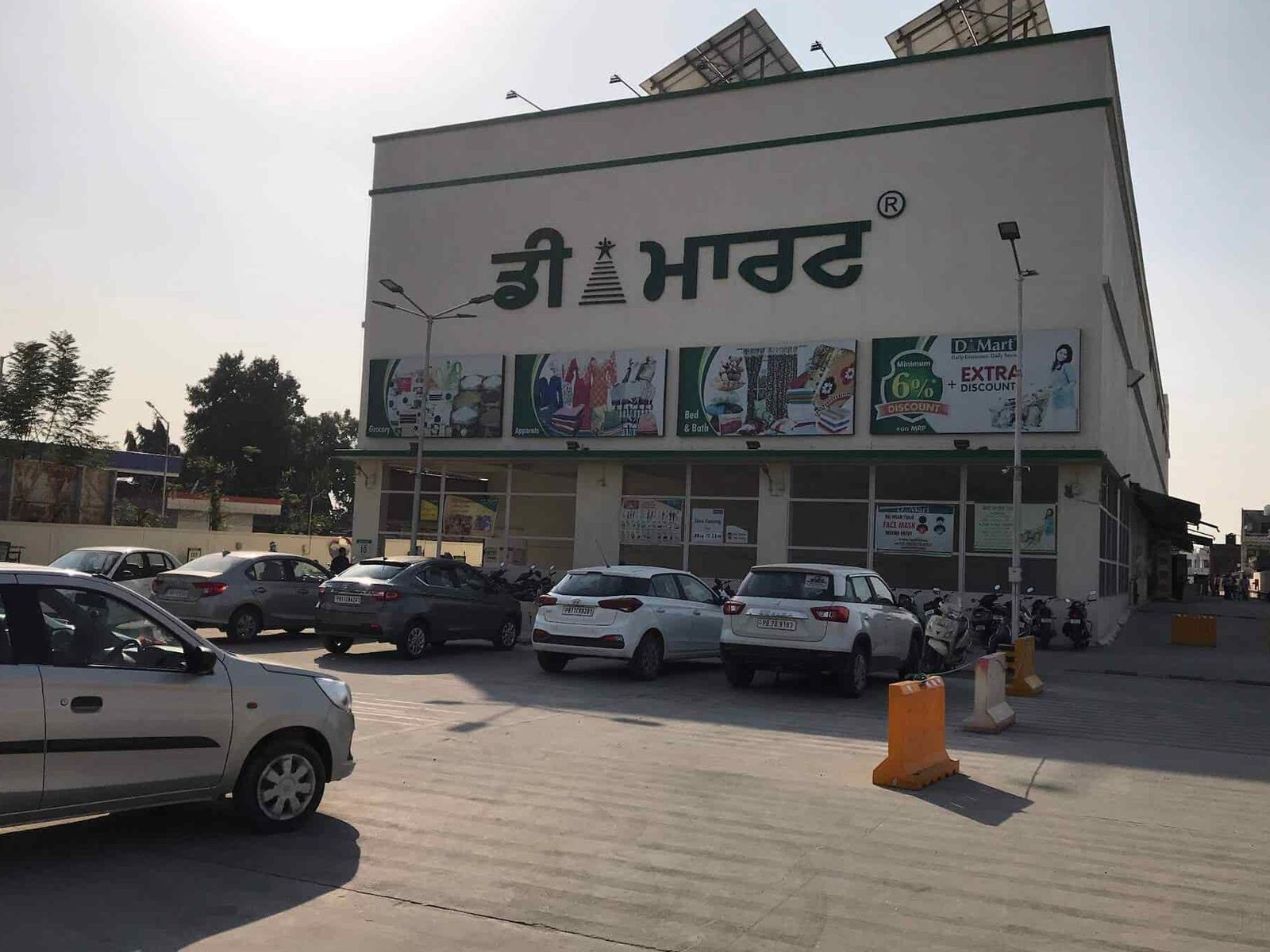 the best d mart in chandigarh