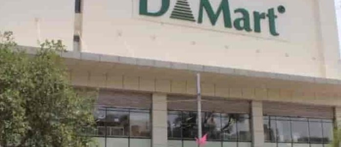 The Best D Mart in Cuttack 1 the best d mart in cuttack