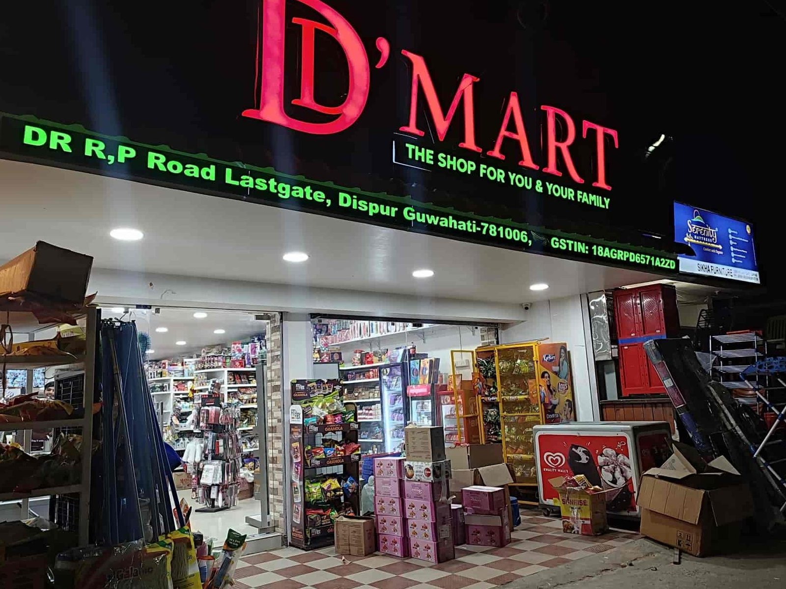 the best d mart in guwahati 1