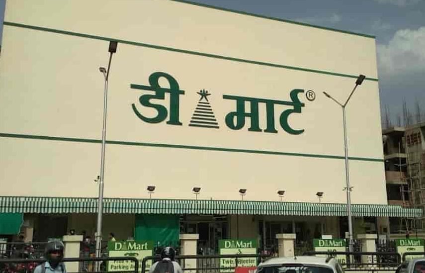 The Best D Mart in Gwalior 3 the best d mart in gwalior