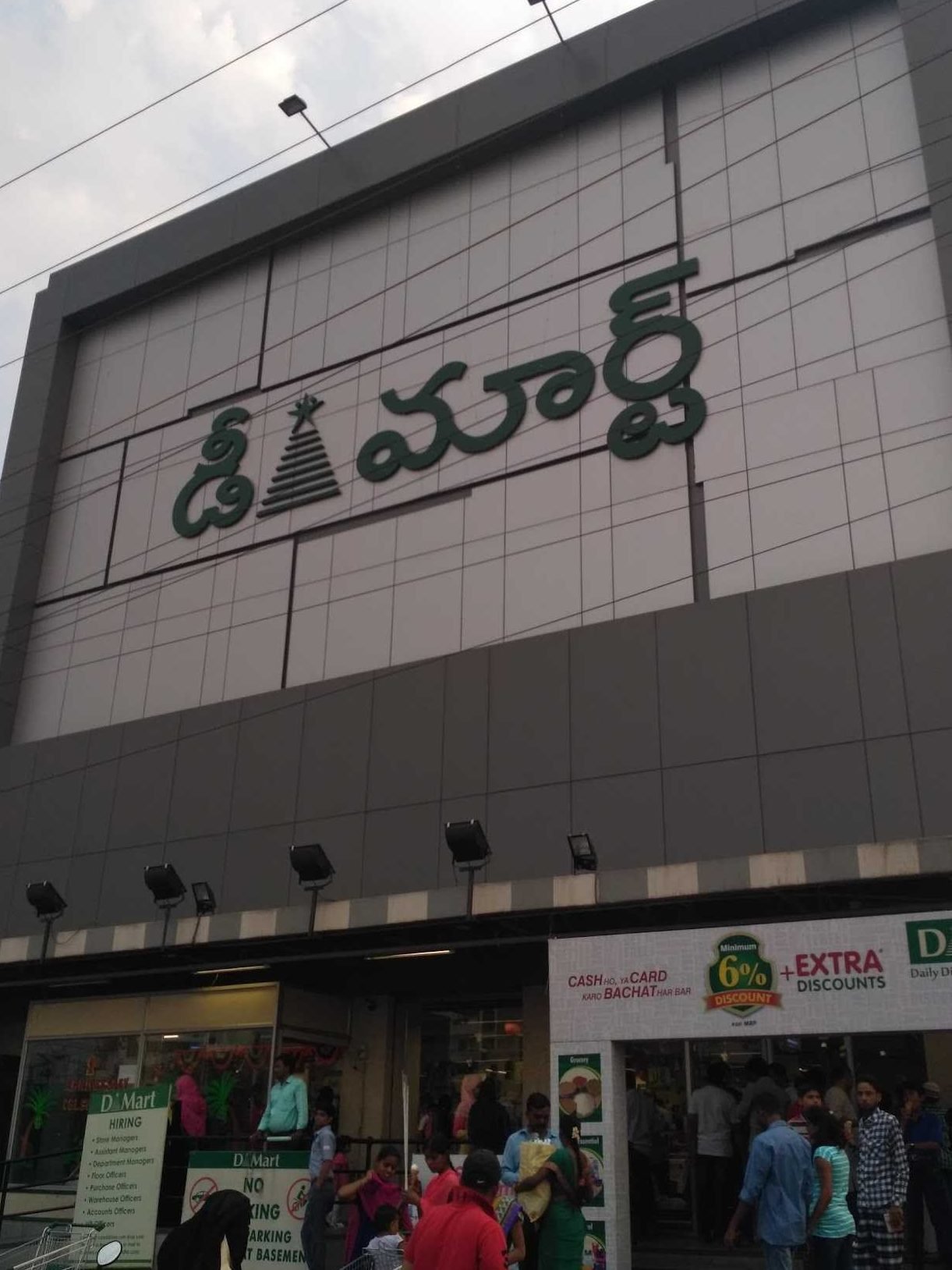 the best d mart in hyderabad