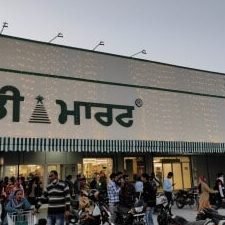 the best d mart in jalandhar