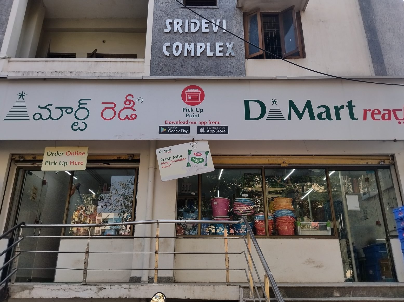 the best d mart in korba 1
