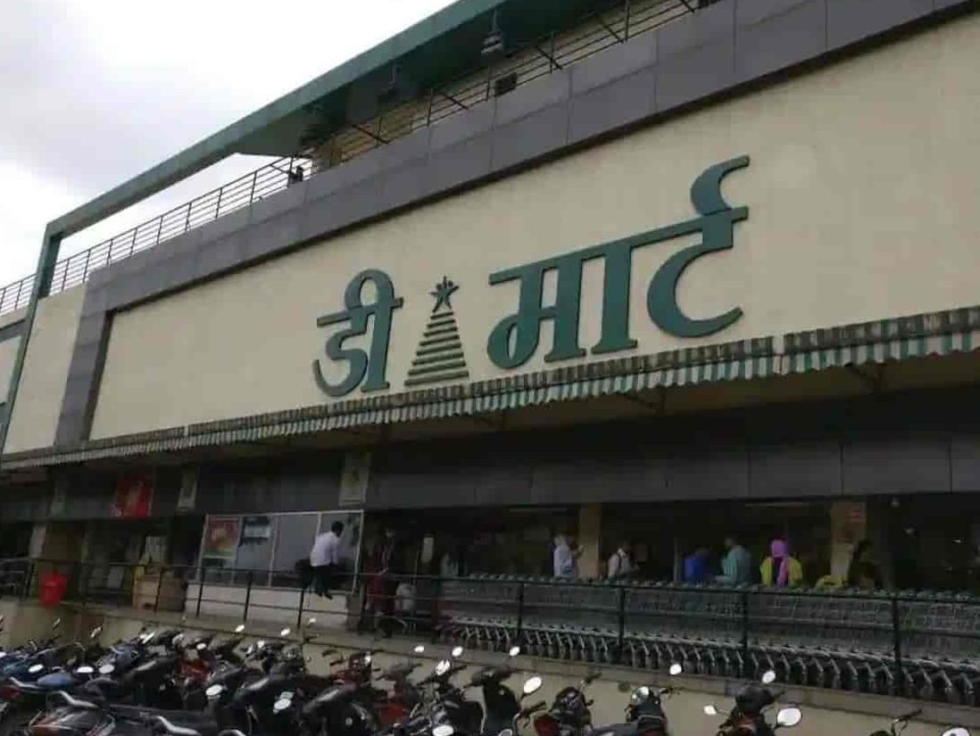 the best d mart in malegaon