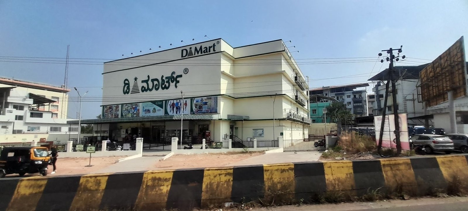 the best d mart in mangalore