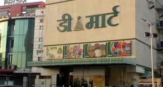 the best d mart in mathura