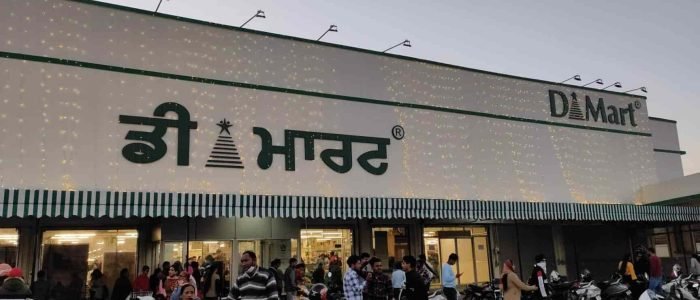 The Best D Mart in Srinagar 1 the best d mart in srinagar