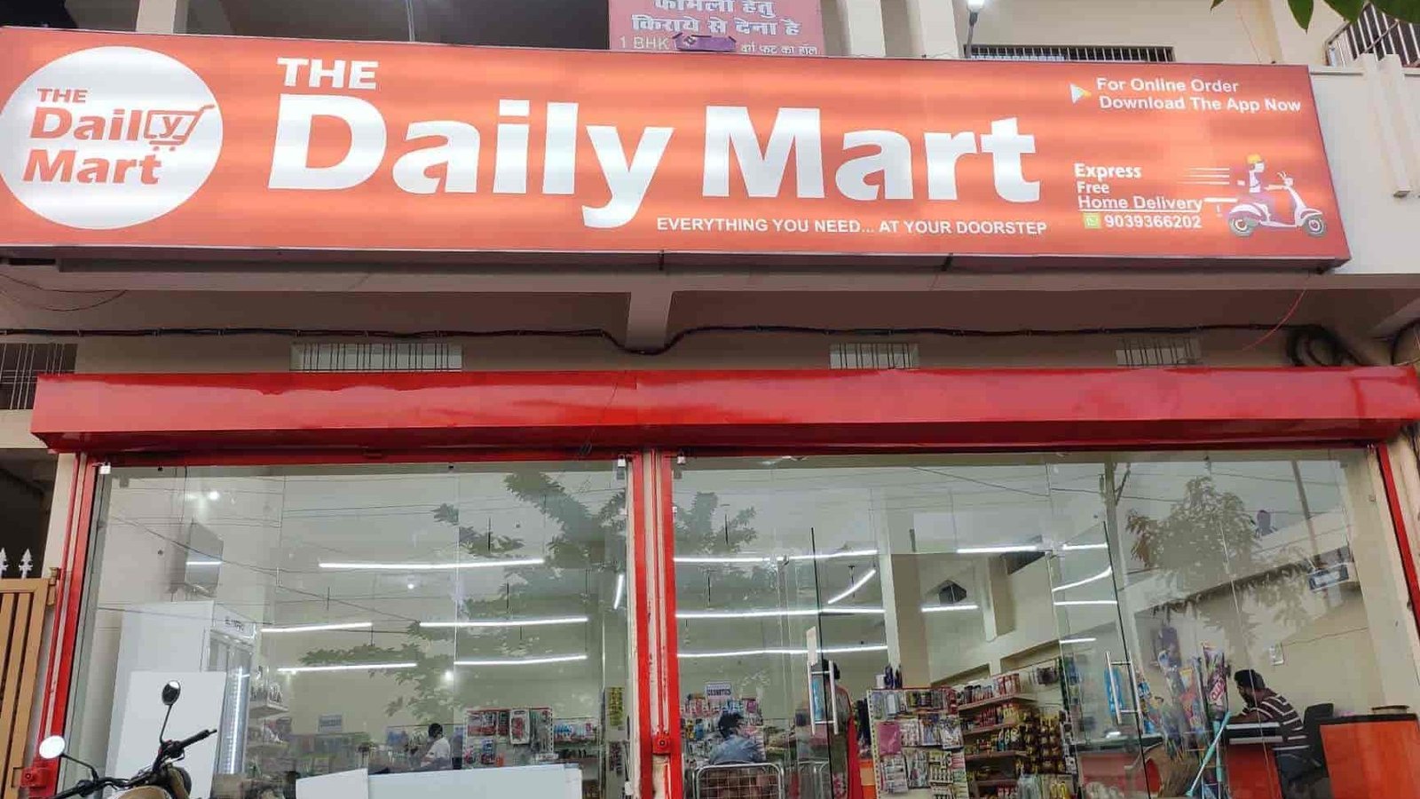 The Daily Mart 7 the daily mart